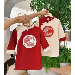 Áo dài Tết 2025 cho bé trai, áo dài cách tân Tết hoạ tiết thêu Rồng cho bé 8-30kg