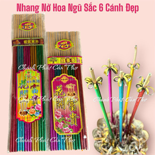  Tép 15 Cây  Nhang Nở Hoa Ngũ Sắc 6 Cánh Tài Lộc Không Khói Cao Cấp 