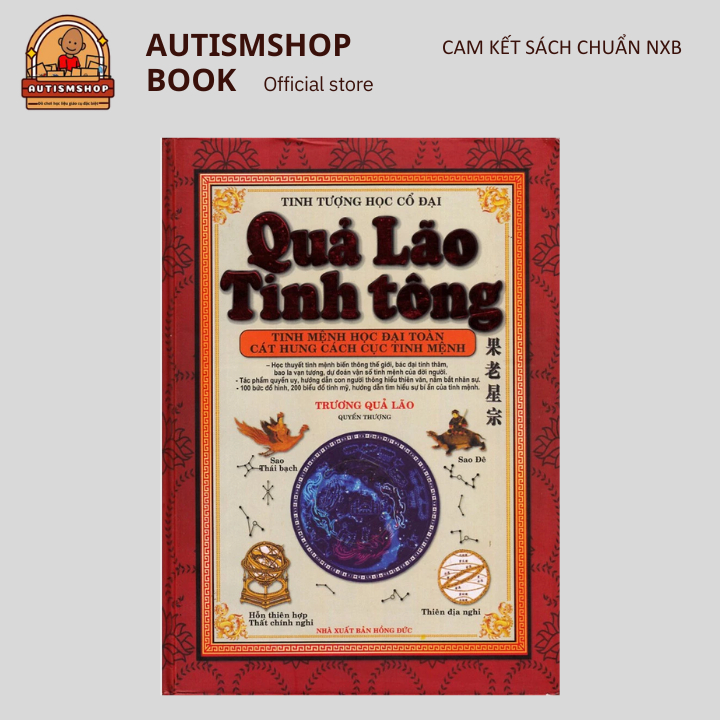 Sách Quả Lão Tinh Tông ( Quyển Hạ )