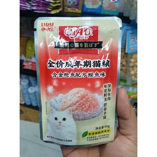 [Hỏa Tốc] Pate CIAO Cho Mèo - Gói 60g