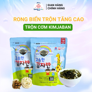 [ 40 Gram ] Rong Biển Tăng Cao Busan Trộn Cơm Hàn Quốc, Giúp Bé Cao Lớn, Bổ Sung Chất Xơ Vitamin