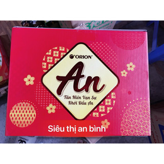  Bộ Quà Tết ORION - AN TÀI LỘC 1  754gam    Dạng Túi Xách  