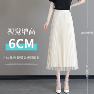  CHÂN VÁY NỮ XẾP LY TRẺ TRUNG DÁNG DÀI.HÀNG QUẢNG CHÂU 