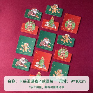 Tag giấy, thẻ giấy trang trí túi đựng bánh, quà tặng Giáng Sinh set 100c