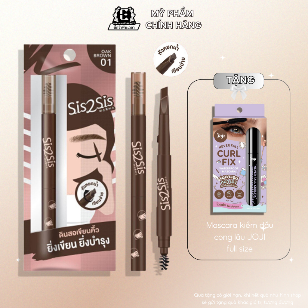 Chì kẻ mày màu nâu đen tự nhiên SIS2SIS hàng nội địa Thái Lan không trôi kiềm dầu ekkamai beauty