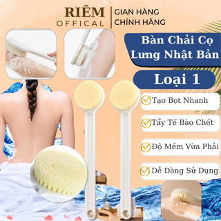 Bàn Chải Cọ Lưng Nhật Bản Loại 1 Cây Chà Lưng Cơ Thể Tay Cầm Dài 35cm Tiện Lợi RIEM
