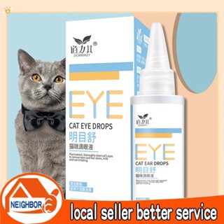 Nhỏ mắt ngừa viêm, ghèn, chảy nước mắt cho chó mèo,Nhỏ mắt, nhỏ mũi cho chó mèo thần thánh viêm mí mắt, chảy nước mắt