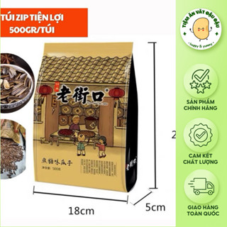 [CHÍNH HÃNG] Hướng Dương Tẩm Vị Caramel Bà Lão Lao Jie Kou 500g |Tiệm Ăn Vặt Đậu Đậu