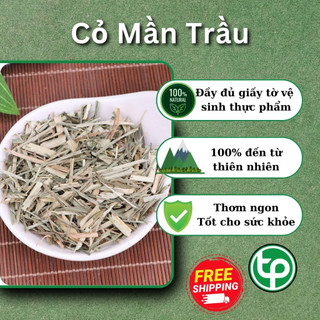 [Hàng Công Ty] Cỏ mần trầu sấy khô (thơm, sạch)