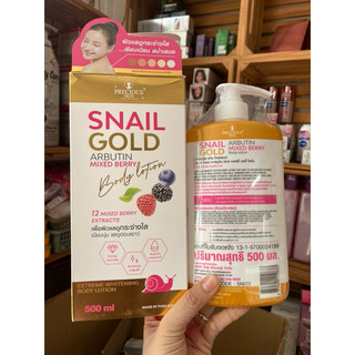 Dưỡng thể Snail Gold Arbutin 500ml