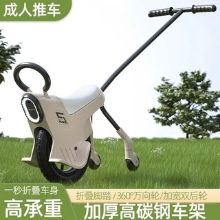Xe đẩy xe thăng bằng 1 bánh - oder