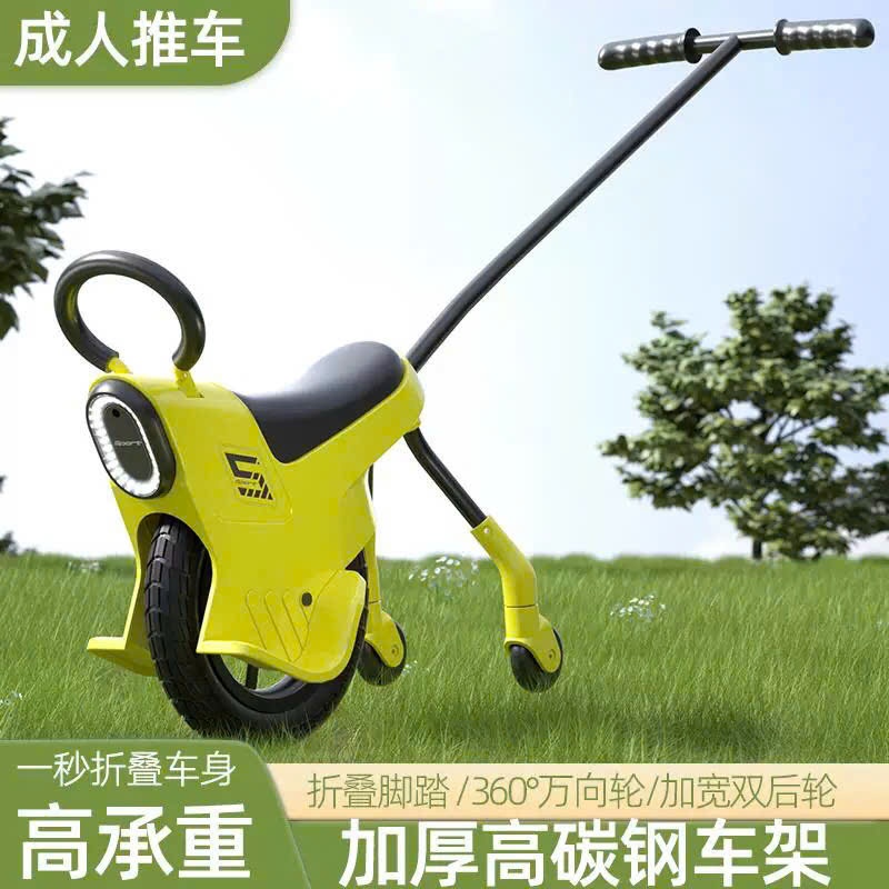 Xe đẩy xe thăng bằng 1 bánh - oder