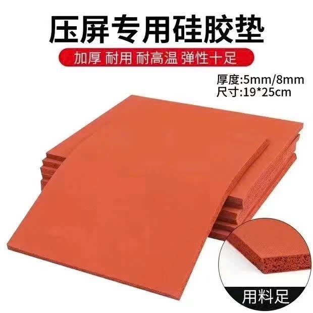 Lót Cao Su Đỏ Chịu Nhiệt 20*25cm | 5MM | 8MM
