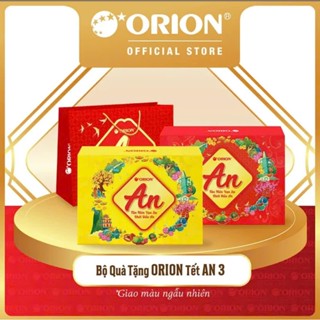[TẾT 2025] BỘ QUÀ TẾT ORION AN TÀI LỘC 1, AN TÀI LỘC 2, AN TÀI LỘC 3 (Kèm túi đựng)