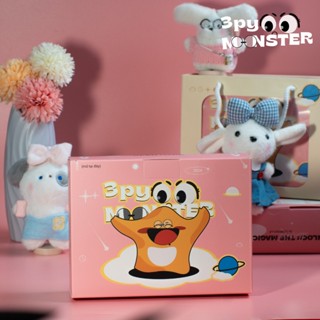 Hộp Quà Tặng Cao Cấp 3pyMONSTER - Đựng Móc Khoá Gấu Bông Đáng Yêu, Dễ Thương