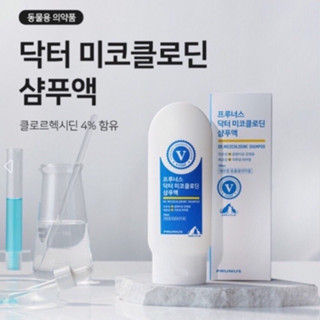 SỮA TẮM TRỊ NẤM VÀ VIÊM DA CHO CHÓ MÈO PRUNUS DR. MICOCHLODINE SHAMPOO 200ml