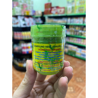 Hũ hít mũi thảo dược thái lan Hong Thai, lọ dầu hít xoang thông mũi FATA CO'S