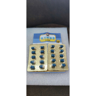 Cường lực toan thống linh