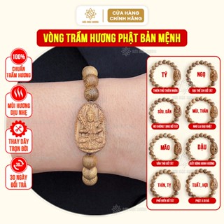Vòng tay trầm hương phật bản mệnh Sơn Mộc Hương chế tác rõ nét đeo tay nam nữ phong thủy tài lộc