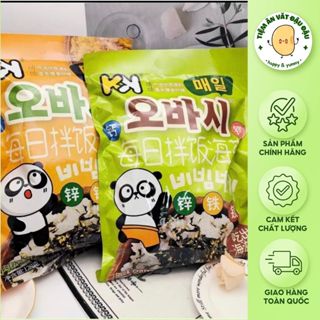 Rong Biển Khổng Lồ KK Gói 128gr Rắc Cơm, Trộn Cơm |Tiệm Ăn Vặt Đậu Đậu