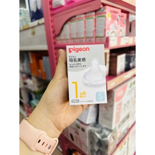 HỘP 2 NÚM CỔ RỘNG PIGEON NỘI ĐỊA NHẬT MẪU MỚI