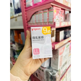 HỘP 2 NÚM CỔ RỘNG PIGEON NỘI ĐỊA NHẬT MẪU MỚI