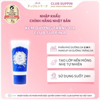 Kem Dưỡng Trắng Mờ Thâm Club Suppin A Nhật Bản Medium Size 15g