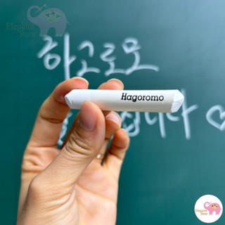Set lẻ 5 viên/ 6 viên phấn Hagoromo