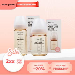Bình sữa, phụ kiện núm ti bình sữa cho bé Moyuum 170ml 270ml Hàng chính hãng