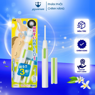  Dụng cụ lấy ráy tai cho trẻ em chạy bằng pin có đèn KAI 