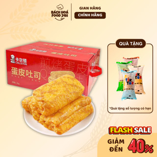 [TẶNG 2 QUÀ] GIÁ SỈ THÙNG 2KG Bánh trứng cuộn chà bông kem ruốc thơm ngon 90g, Bánh trứng cuộn Hằng Du Mục phô mai ruốc