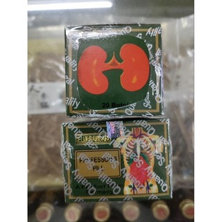 Professor's pill kerualan (xương khớp Malaysia)