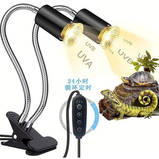 Đèn sưởi cho chim, rùa, bò sát, chó mèo, thú cưng uva+uvb. Điều chỉnh công suất