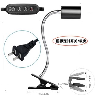 Đèn sưởi cho chim, rùa, bò sát, chó mèo, thú cưng uva+uvb. Điều chỉnh công suất
