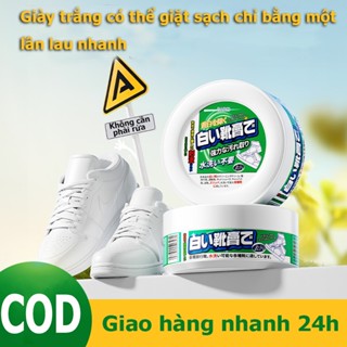 Xi đánh giày không nước 260g kèm bọt biển - Chuyên dùng cho giày trắng - Dễ dàng loại bỏ vết bẩn