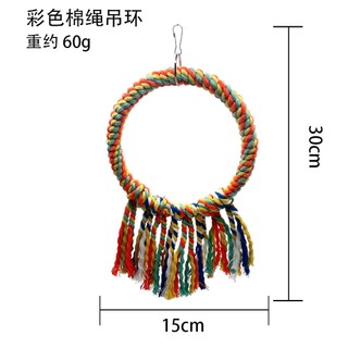 Lưới leo dây thừng cho Sóc, Chim, Hamster ...... đồ chơi dây thừng