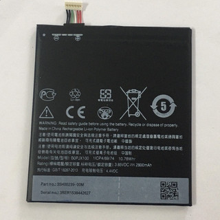 Pin HTC One E9, HTC E9 Plus
