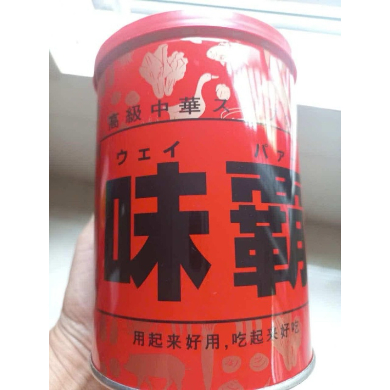 Nước cốt hầm xương Hiroshi