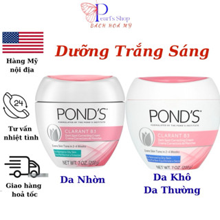 (Bill Mỹ) Kem dưỡng trắng da PONDS Clarant  B3 Dark Spot 200gr.