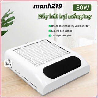 Máy hút bụi nail BQ 858 Không tích điện 80W , Máy hút bụi BQ làm móng tay công suất lớn - manh219