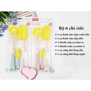 Bộ cọ rửa bình sữa và núm ty Moonship - BAABEELAND