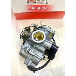  Bình xăng con EXCITER 135 5 số 2011-2014  chính hãng yamaha 