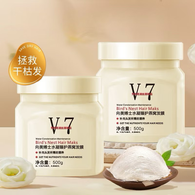 Kem Ủ Tóc, Dưỡng Tóc V7- Phục Hồi Tóc Hư Tổn, Giúp Tóc Mượt, Giảm Sơ Tóc, Gãy Rụng Nội Địa Trung 500g