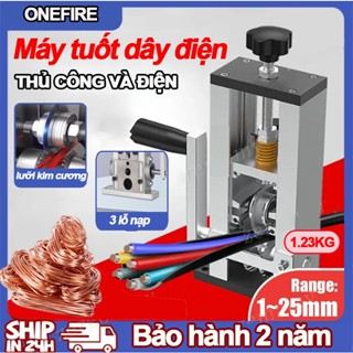 Máy tuốt dây điện để bàn,máy tách dây điện lấy đồng 1-25mm dụng cụ tháo cáp di động bằng tay-2 năm bảo hành