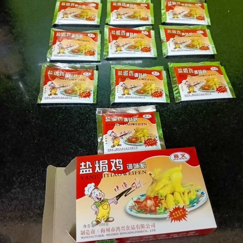 bột ủ muối#bột hấp gà#bột rang muối#bột gà ủ muối#bột gà#bột gia vị gà#gà ủ muối#ủ muối#gà hấp#gà lu