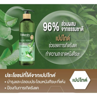 [🆕-GIÁ SALE] Dầu gội/xã NATURALS BY WATSONS 480ml Thái Lan