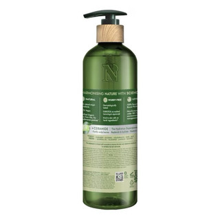 [🆕-GIÁ SALE] Dầu gội/xã NATURALS BY WATSONS 480ml Thái Lan