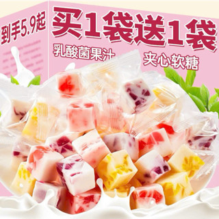 500g Kẹo dẻo sữa chua hoa quả mix vị hình khối siêu ngon, kẹo sữa chua nhân hoa quả