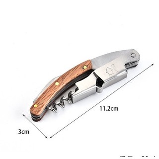 Khui mở rượu vang cao cấp - KR 019