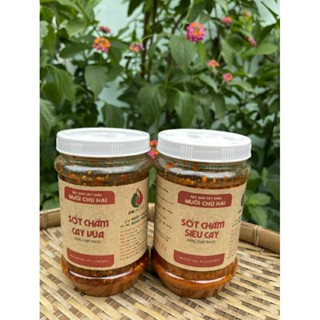 Sốt Muối Chấm Chú Hải Siêu Cay hoặc Cay Vừa Hủ 500gr(Ăn Chay Được)